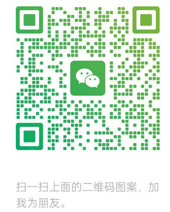 在线咨询二维码