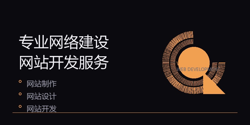 政府网站升级改造2