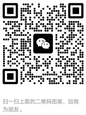 微信二维码